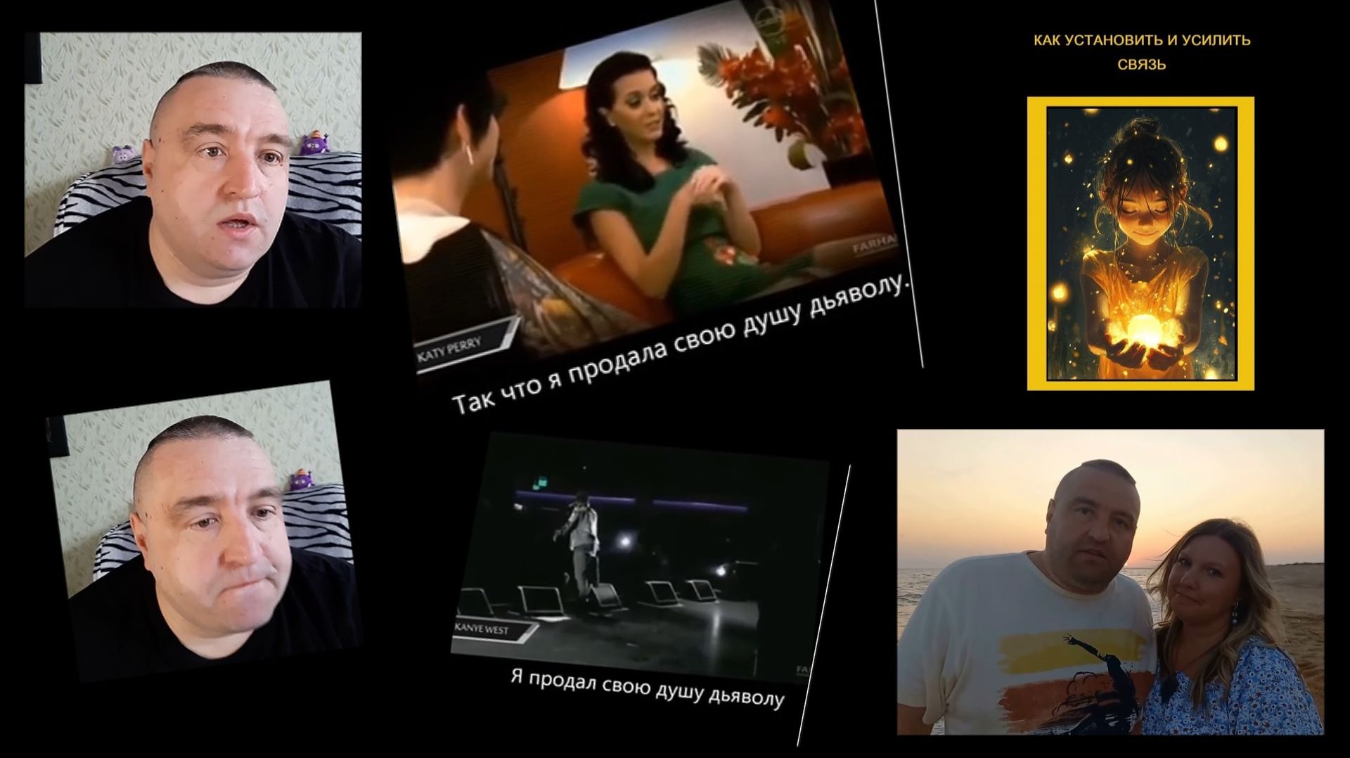 15 Как это нет души?