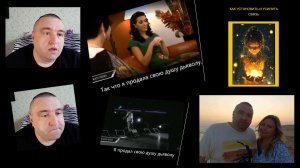 15 Как это нет души?