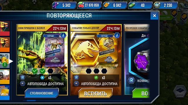 новая бриллиантами и лега