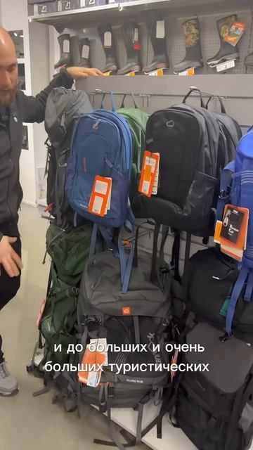 Скидка 50% на рюкзаки от бренда Kanrock  #экипировка  #экиплэнд  #скидки #распродажа