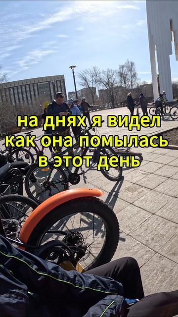 Случайный разговор со случайным участником велоэкскурсии #велопоездка #велосипед #Тюмень