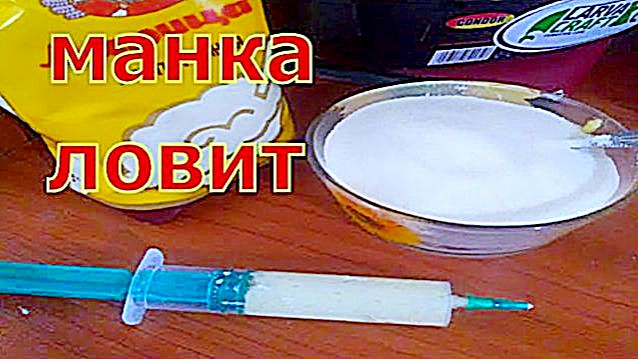 Манка для рыбалки на карася.