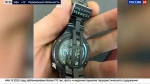 Телеканал «Россия 24», программа «Вести. Дежурная часть», 14.04.2026