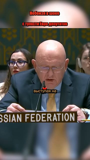 Непробиваемая тупость европейских депутатов — резкая критика заявлений Каллас → 👤 #politnews_RUSSIA