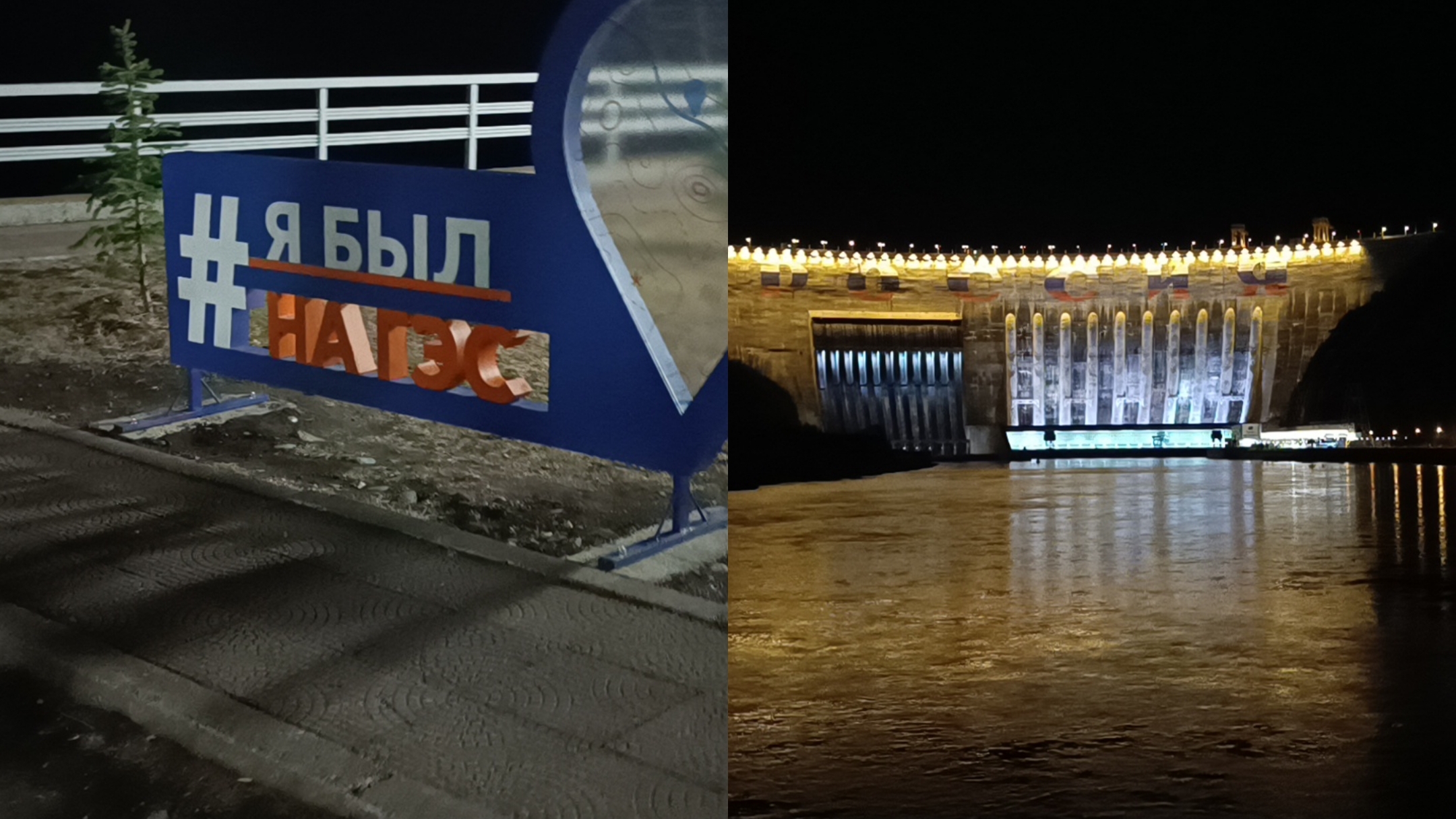 Решили прогуляться. Саяногорск Хакасия