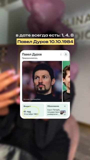 Успешные люди