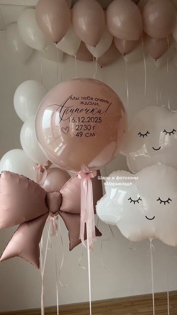 На выписку девочки