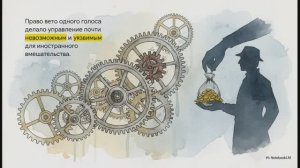 История Беларуси 7 класс параграф 27 Попытки политических реформ в Речи Посполитой