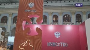 6 февраля 2026 года. Репортаж ТАСС о монументе Мужество