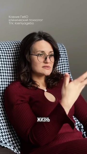 Как переключить фокус #выгорание #стресс #психосоматика #нетсил #страх #психолог