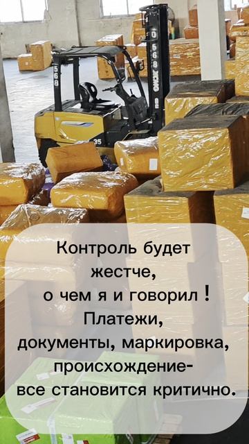 Карго снова штормит