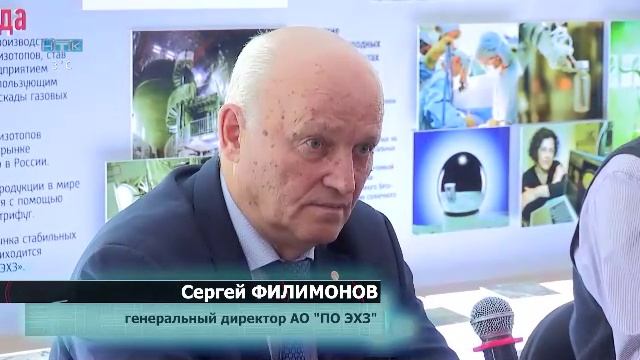 Новости ТВИН 16.04.2026
