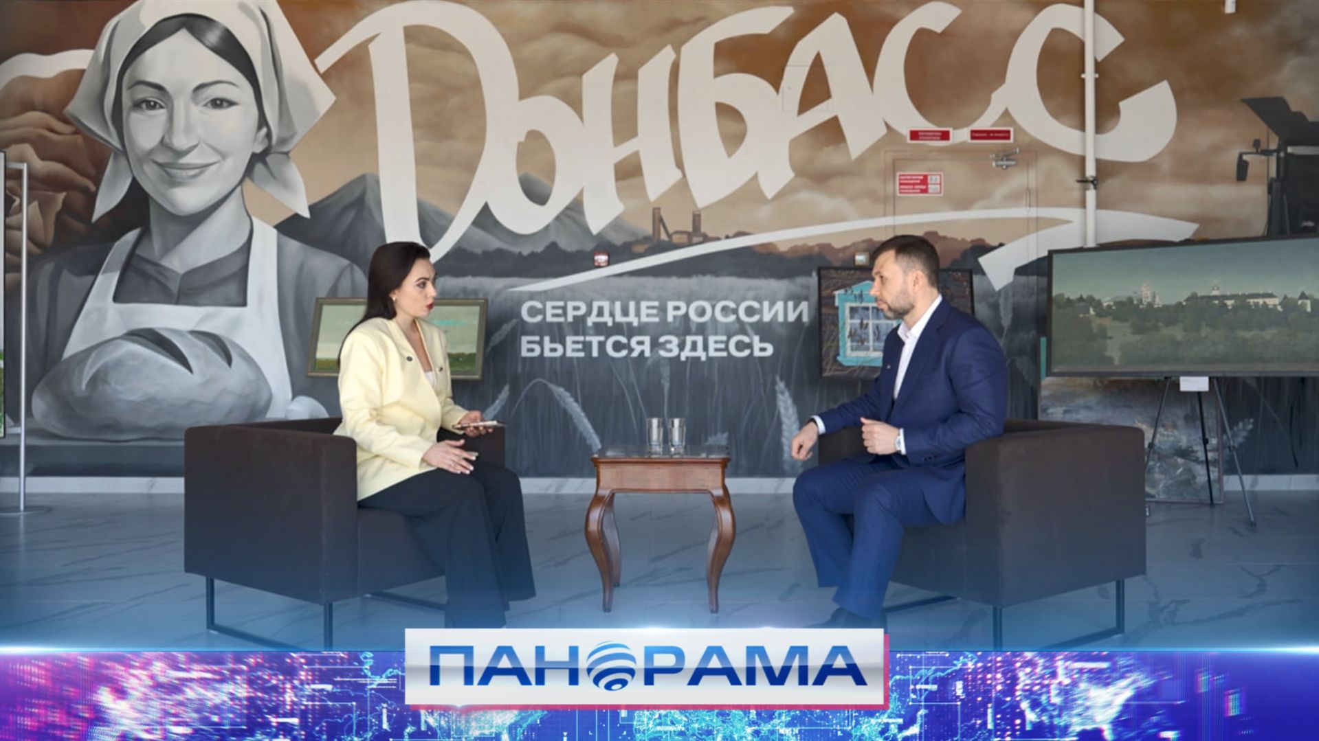 ⚡️Какое будущее у Донбасса? Эксклюзивное интервью Главы ДНР Дениса Пушилина