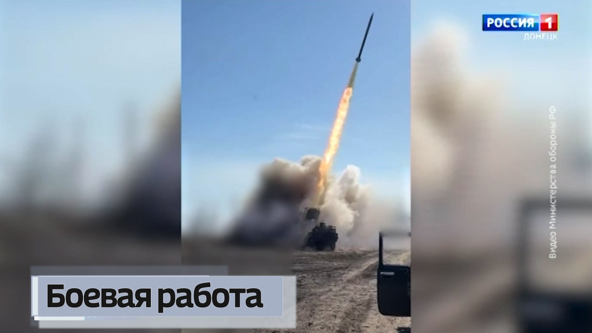 Ситуация на линии фронта в ДНР