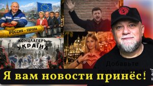 🔴БЕЗ МАТА (но это не точно) | НОВОСТИ МОРДОРА И НЕ ТОЛЬКО | ИНФОДОЗОР