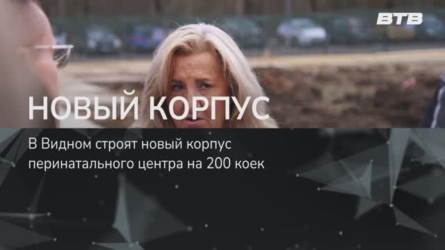 НОВЫЙ КОРПУС