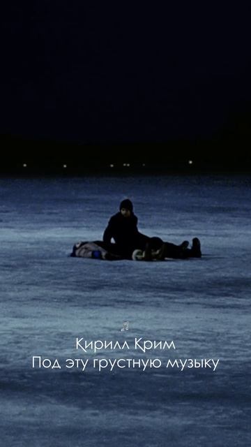 Трек про любовь которую не вырезать из памяти