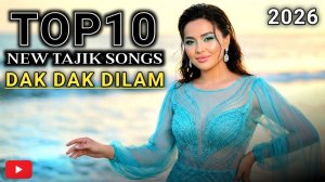 Топ 10 Крутых Таджикских Хитов 2026 🔥 Dak Dak Dilam Best Tajik Hits Collection на RUTUBE Онлайн