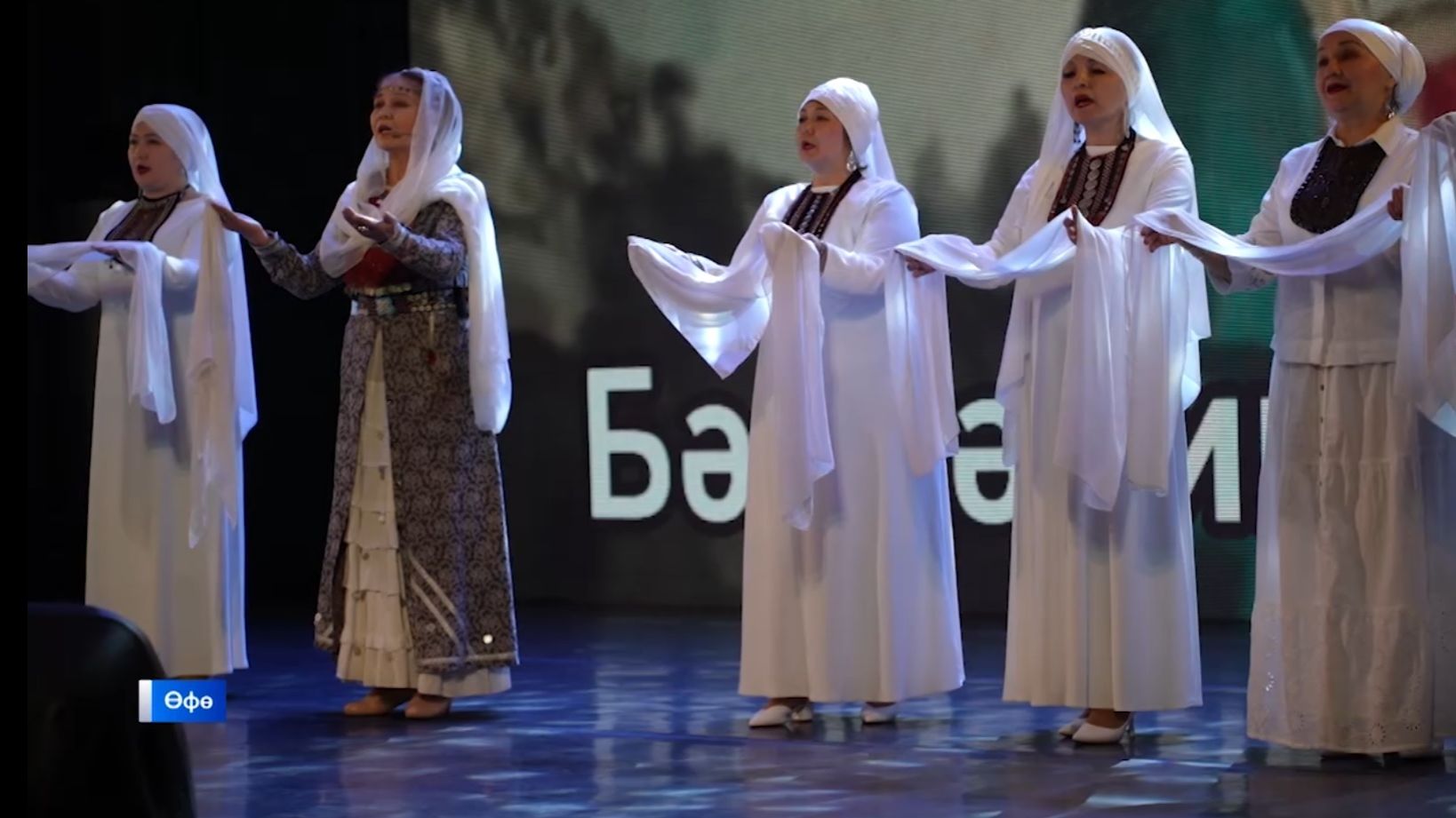 Бәндәбикә юлы