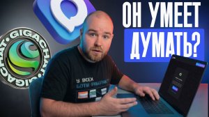 ИИ бот в MAX с GigaChat: собираем с нуля и считаем экономику