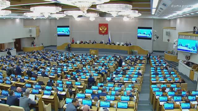 Государственная Дума пленарное заседание, 15 апреля 2026 года