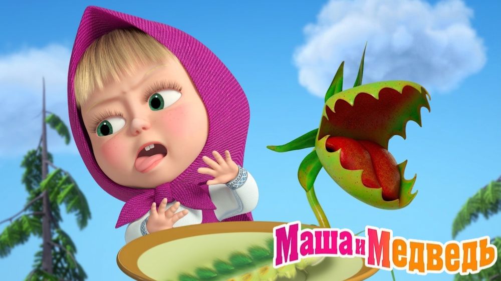 Маша и Медведь Мультфильм｜Приятного аппетита｜Маша и Медведь смотреть | Развивающая Игра