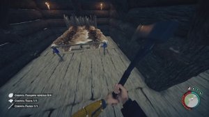 ВЫЖИВАНИЕ-СТРОЙКА-ФОРЕСТ