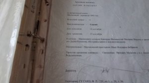 12-13.04.26. Отмечаем Пасху,с чем вас и поздравляем. Отвечаю на вопрос о принадлежности к КМНС.