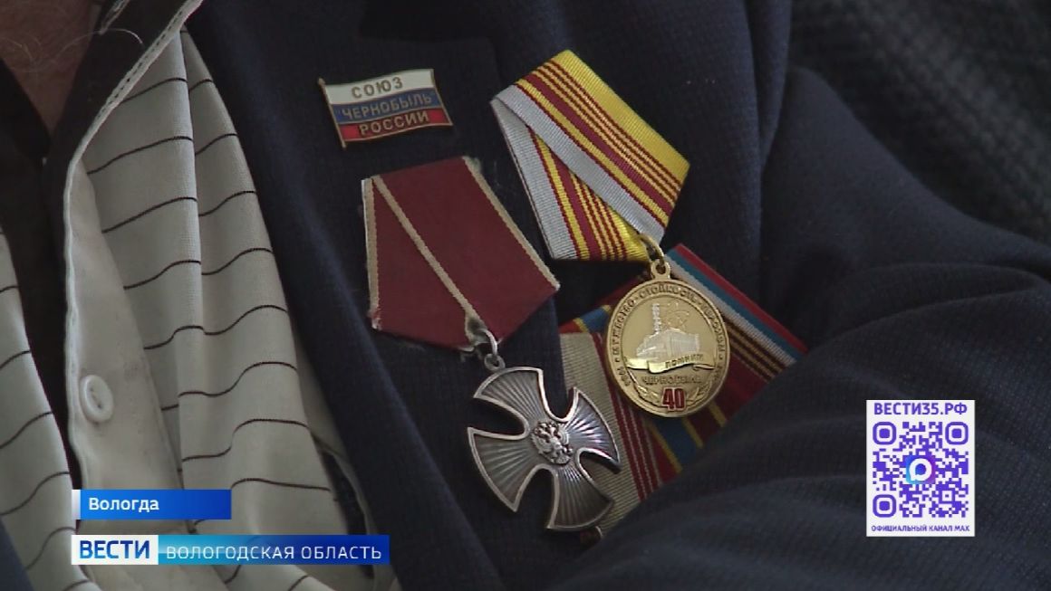 Книгу Памяти о вологодских ликвидаторах радиационной катастрофы презентовали в Областной библиотеке