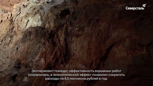 На Яковлевском ГОКе снижают затраты при производстве взрывных работ