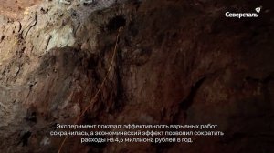 На Яковлевском ГОКе снижают затраты при производстве взрывных работ