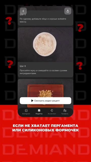 От «хочу это блюдо» до первого идеального хруста всего 3 шага 🍽