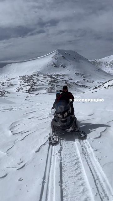 Откройте описание, нажав на 3 точки в верхнем правом углу #туры #снегоходы  #алтай