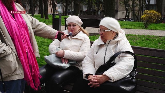 Новости Пятигорска от 16.04.2026