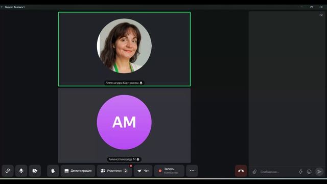 БелГУ Анастасия Мучкина гены 3Д_2.1