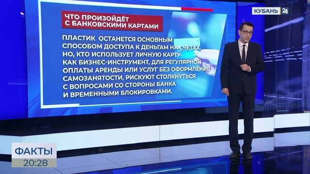 Правила контроля за финансовыми операциями ужесточатся с 1 мая в России
