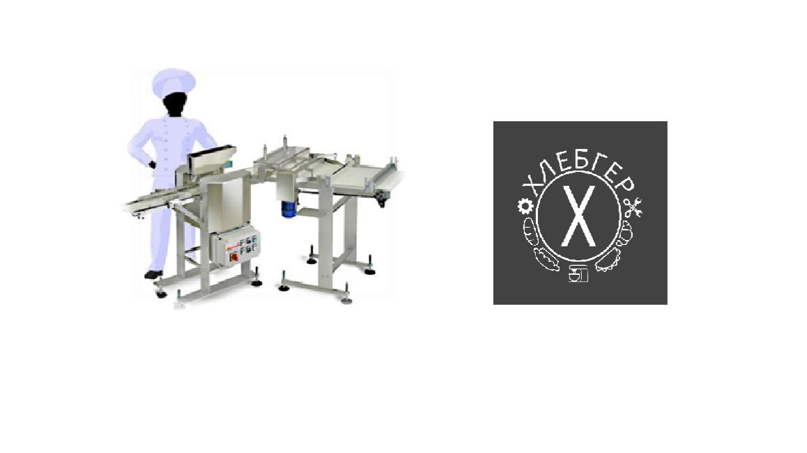 Машина для формовки трубочек из слоеного теста Канноли