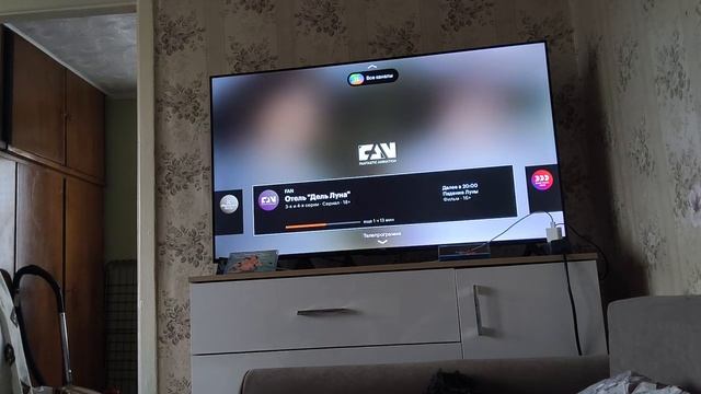 Переключение телеканала в Кинопоиске 16.04.2026