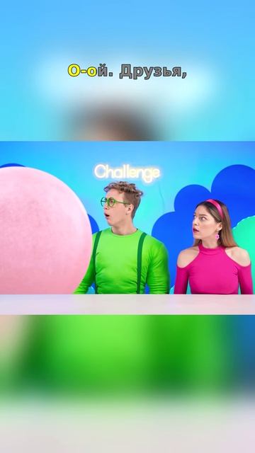  Это уже не пузырь а воздушный шар