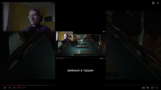 Тур По Шоколадной Фабрике За $1,000,000,000 РЕАКЦИЯ