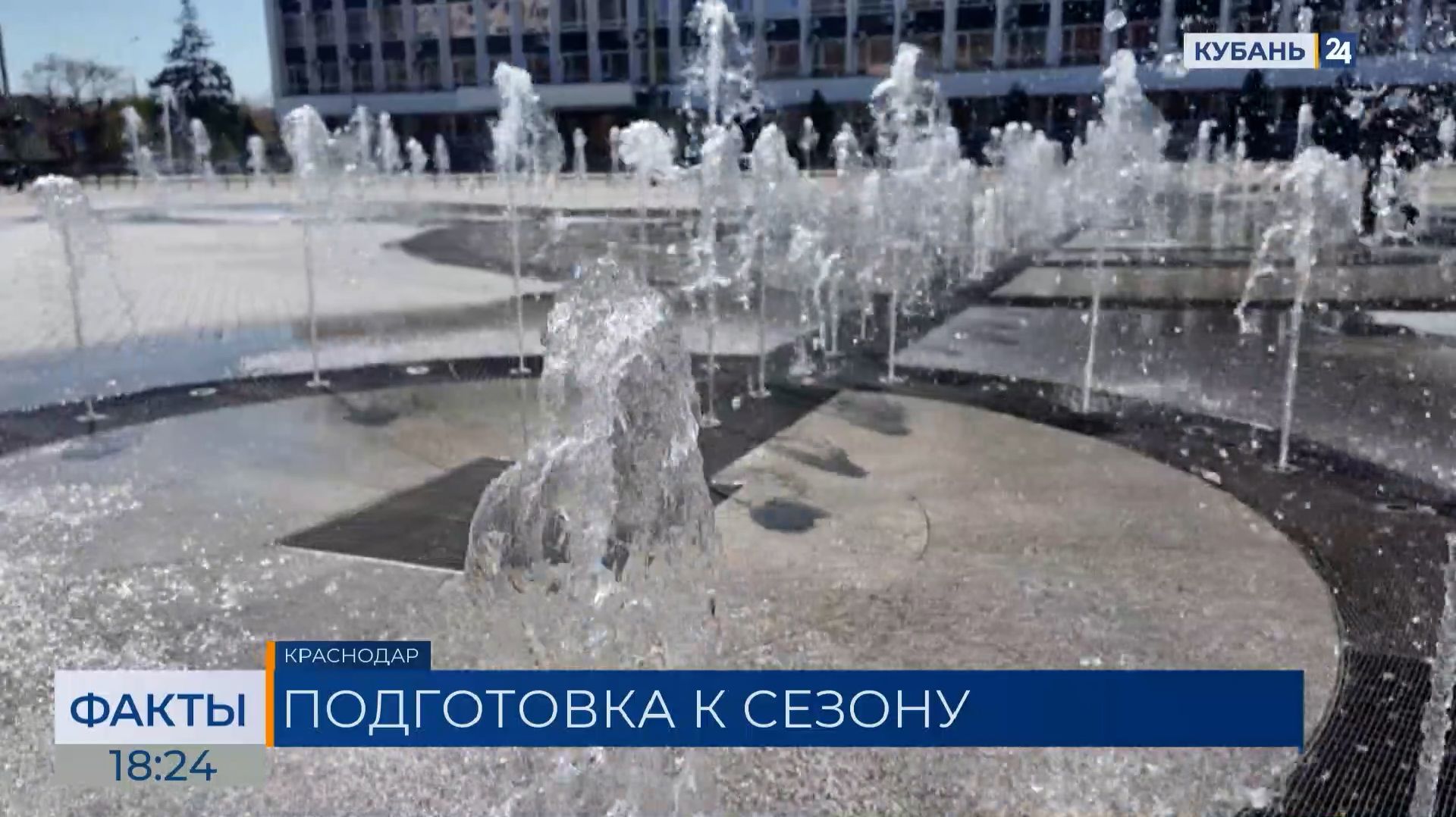 От спячки к световому шоу: как оживают городские фонтаны Краснодара