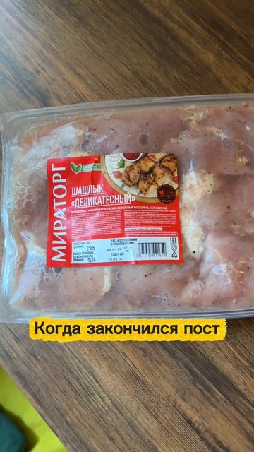 Решили не дожидаться майских   Такой вот у нас ужин на двоих... 