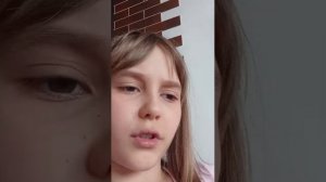 не знаю что?