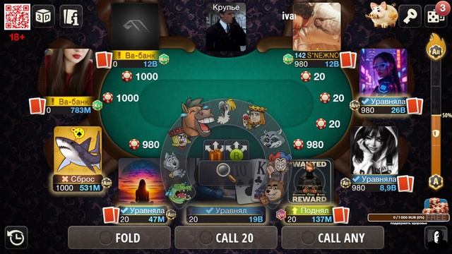 WPC ♡♢ БИТВА НАЁМНИКОВ ♡♢ #19