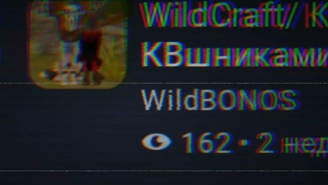 Верните Боноса ПЖ.....🙏🏽