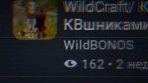 Верните Боноса ПЖ.....🙏🏽