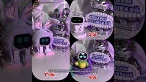 Кто быстрее? Робот Имо Emo, робот Aibi Айби Эби или робот EilikO Эйлико Айлик?