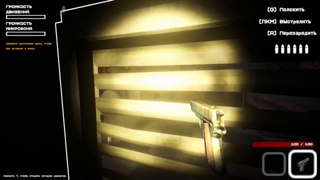 Играю в игру Shift At Midnight #2