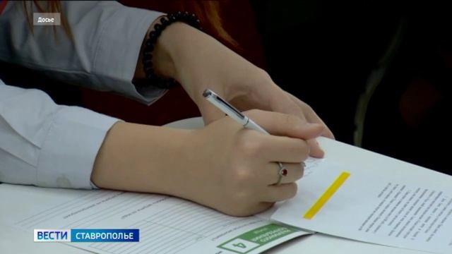 Ставрополье вошло в топ-10 школьной активности на олимпиаде по финграмотности