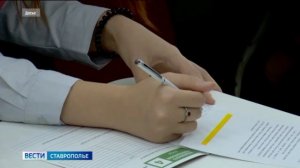 Ставрополье вошло в топ-10 школьной активности на олимпиаде по финграмотности